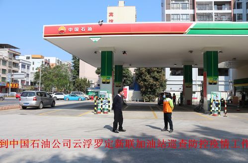 加強成品油巡查與規范房屋租賃，筑牢疫情防控雙防線